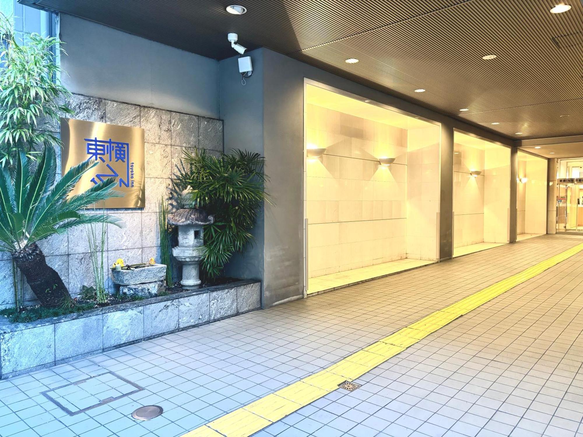 Toyoko Shijo-omiya Quioto